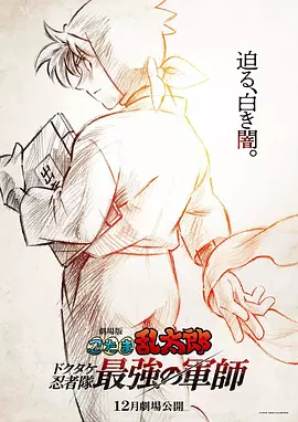 19岁最强rapper潮水